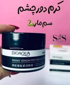 کرم دور چشم سم مار